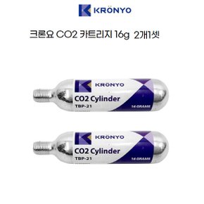 크론요 자전거 휴대용 펑크수리 카트리지 16g 2개1셋