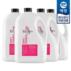 케라시스 샤이닝 샴푸 4L x4개