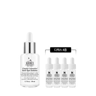 키엘 [12] 키엘 속탄력 투명 에센스 50ml 세트 (+디럭스 4종)