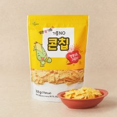 기름제로! 열풍으로 구운 콘칩 200g