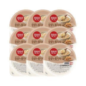 햇반 찹쌀 누룽지죽 205g x9개