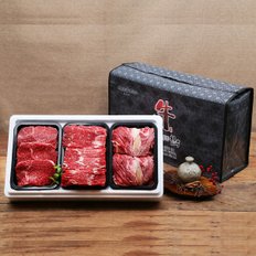 [냉장] 우리한우 1등급 구이정육혼합세트 1호 0.9kg [등심+불고기+국거리/각 300g]