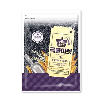 홍천철원물류센터 [곡물마켓] 23년산 찰흑미1kg