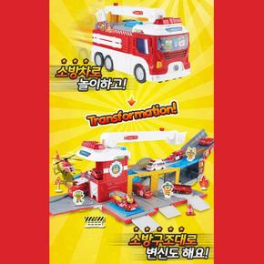 4살남아 변신소방차 뽀로로 자동차장난감 자동차놀이 집콕놀이 유아자동차장난감
