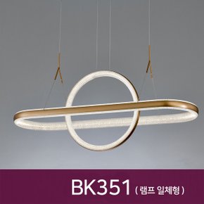 BK351 LED 펜던트 샴페인골드 40W 펜던트 식탁등 주방등 카페조명