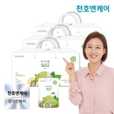 하루활력 노니즙 30팩 3박스