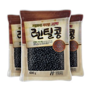 현대농산 검정 렌틸콩 1.8kg (600gx3봉) 블랙 렌즈콩