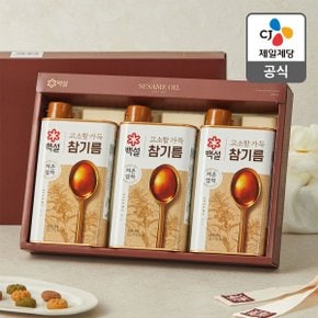 [9월12일 오전9시 주문건 명절전 배송][본사배송] 백설 고소한 참기름 1호 (쇼핑백동봉)