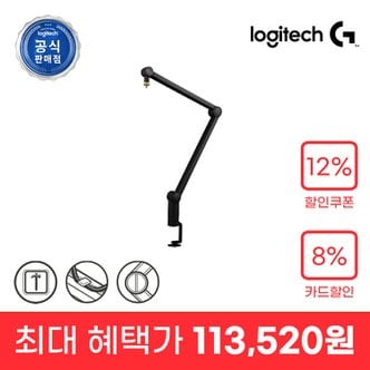 Logitech 로지텍코리아 로지텍 BLUE COMPASS 컴패스 마이크 붐암