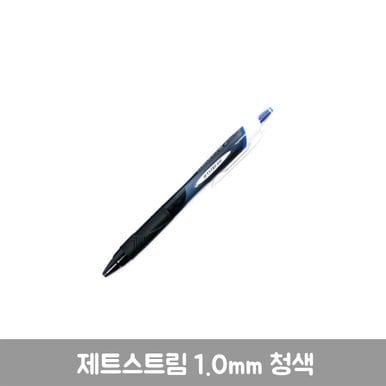 1.0mm 청색