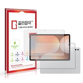 삼성 갤럭시 탭 S10 플러스 고경도 액정보호필름 + 후면 1매