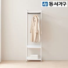 시몬 시스템 드레스룸 600 1단 행거 DF923359