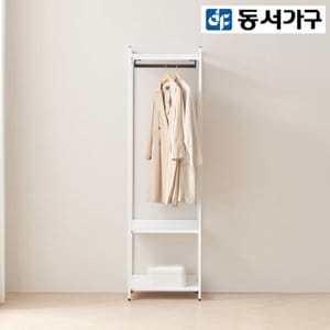 동서가구 시몬 시스템 드레스룸 600 1단 행거 DF923359