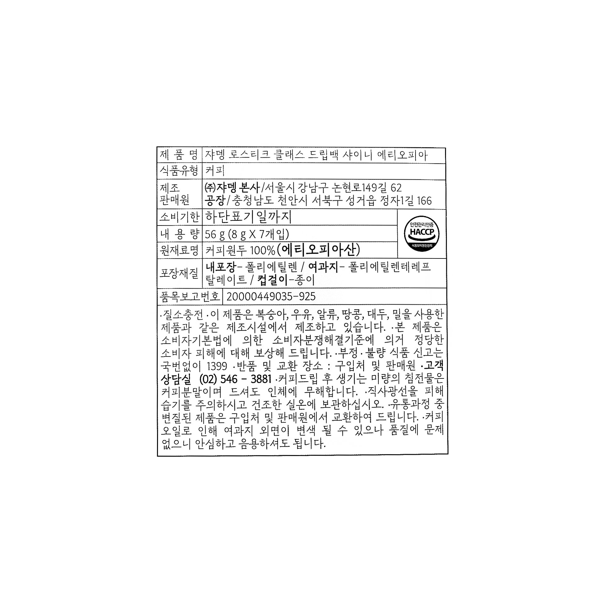 품질표시이미지1