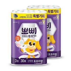 유한킴벌리 화장지 무형광 뽀삐롱 30m 30롤 x2팩