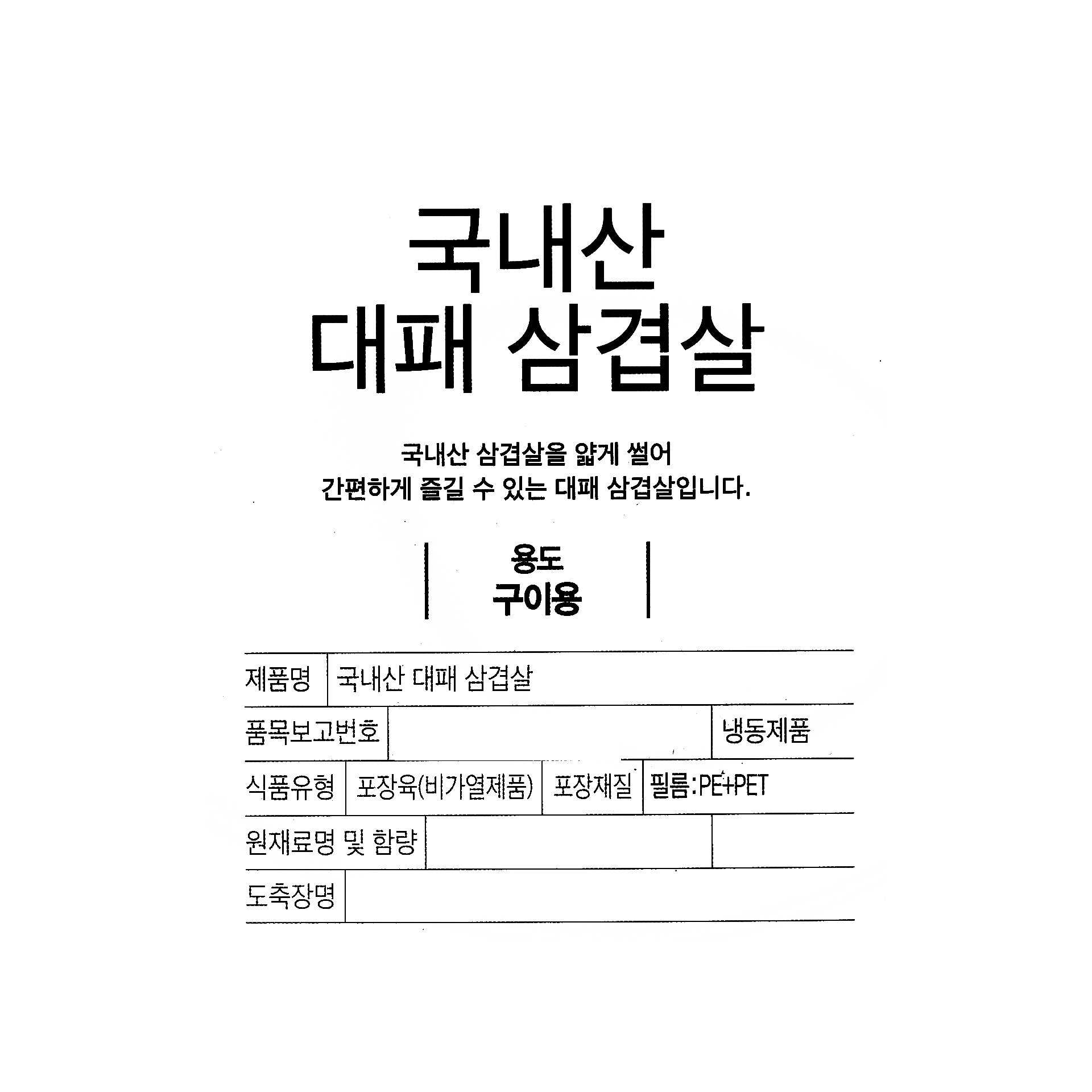 품질표시이미지1