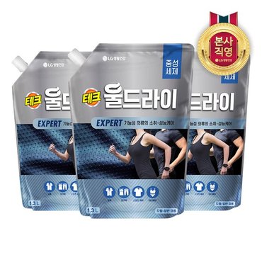  테크 울드라이 중성세제 엑스퍼트 리필 1.3L x 3개