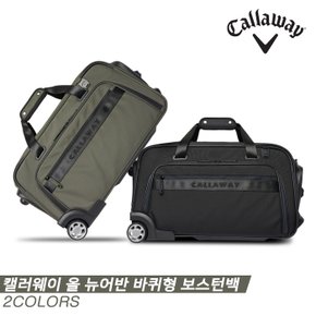 2023 캘러웨이 올 뉴 어반 휠드(ALL NEW URBAN WHEELED)바퀴형 보스턴백[남성용]