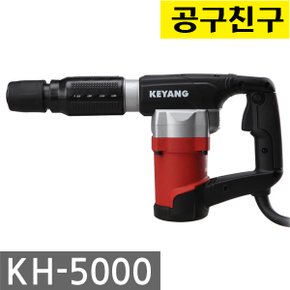 KH-5000 1050W 파괴해머 파쇄작업 5KG 육각비트 함마 햄머