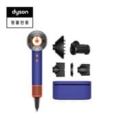 다이슨 슈퍼소닉 뉴럴 헤어드라이어(빈카블루/토파즈)와 보관케이스