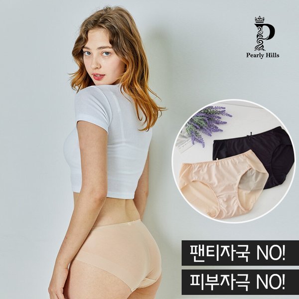 [페리힐즈] 여성 노라인 햄 팬티 2매 세트