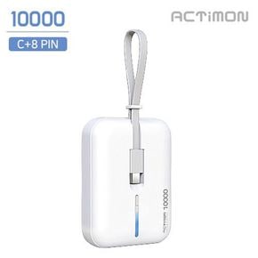 엑티몬 C타입+8핀 일체형 미니 보조배터리 10000mAh