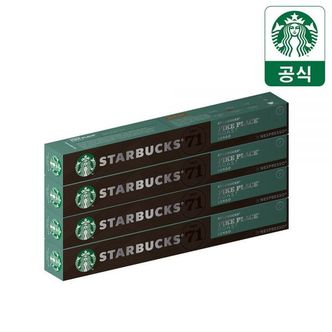  스타벅스 파이크 플레이스 캡슐커피 by 네스프레소 40캡슐 / STARBUCKS 호환