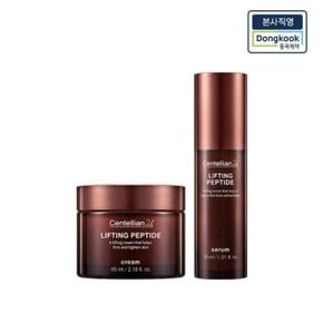 [본사직영] (임박한정특가) 센텔리안24 리프팅 펩타이드 크림 65ml 1개 + 세럼 30ml 1개