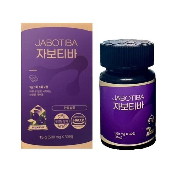자보티바 정 500mg X 30정 (S39785463)