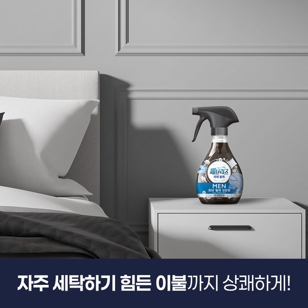 페브리즈 포맨 370ml 2개