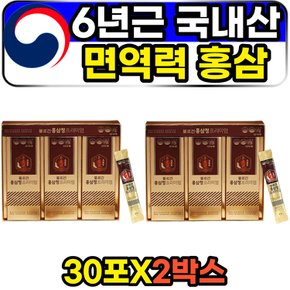 사포닌 RG3 6년산 국내산 REDGINSENG 면역력 홍삼진액