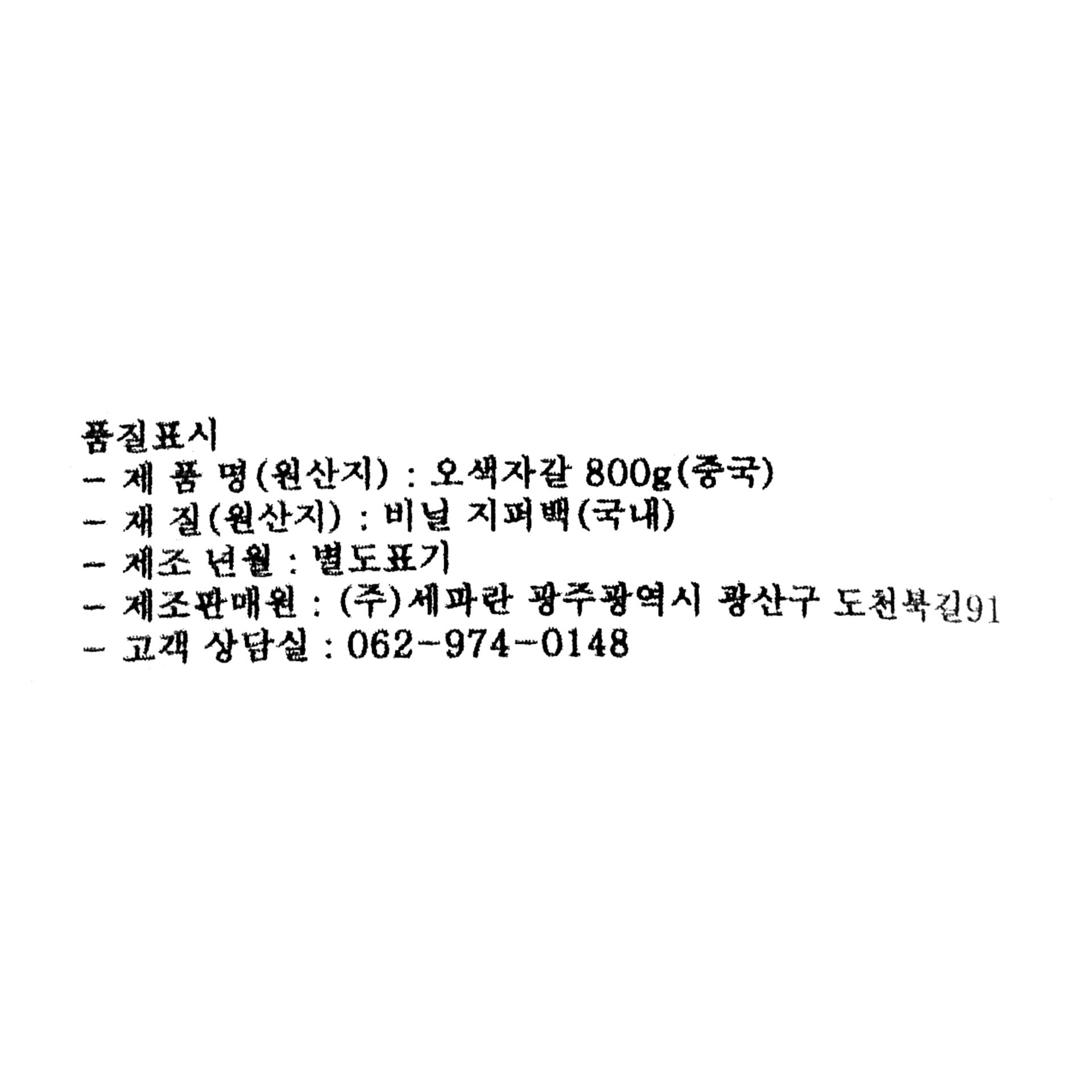 품질표시이미지1