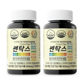 쎈탁스 850mg X 90정 X 2병 - 한국인을 위한 종합영양보충용제품