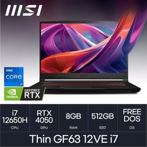 Thin GF63 12VE i7 (FREEDOS/SSD 512GB/RAM 8GB) HMC