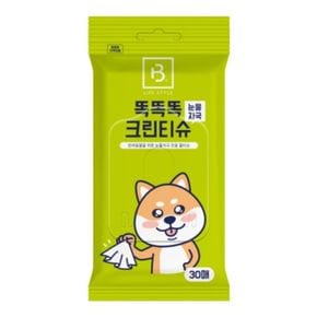 애완용품 브리더랩 똑똑똑 크린티슈 눈물자국
