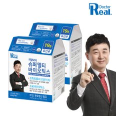 [리얼닥터] 슈퍼 멀티바이오틱스 50포 2개 (100일분) / 온가족 분말 유산균