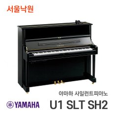 사일런트피아노U1 PE SLT/SH2/서울낙원