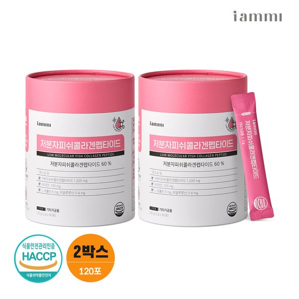 휴럼 아이엠미 저분자 피쉬콜라겐 300달톤 펩타이드 먹는 콜라겐 2gx60포 2박스