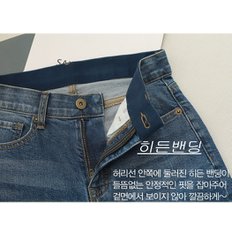 제시코 일자 데님 팬츠 CPT104