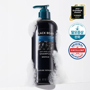 블랙빈 증상 샴푸 520ml 4068577