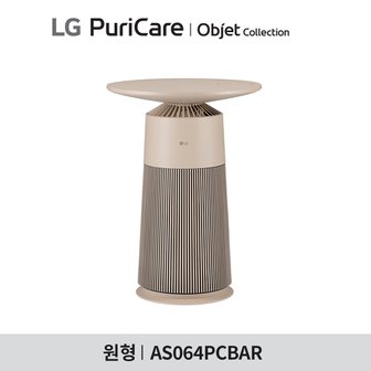 LG (m)퓨리케어 에어로 퍼니처 AS064PCBAR