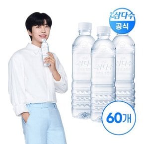 제주 삼다수 그린 500ml 100입 (무라벨/유라벨 랜덤발송) 생수 먹는...