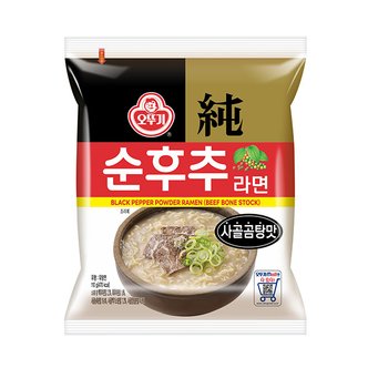  오뚜기 순후추라면 사골곰탕맛 봉지라면 110g 32봉