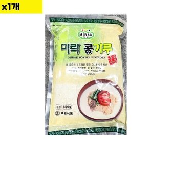  식자재 미락 콩가루 콩국수용 860g x1개 (WC79591)