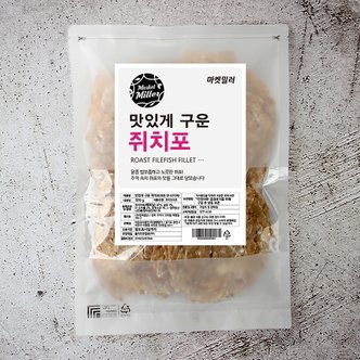 청해명가 (무료배송) 맛있게 구운 쥐치포 500g