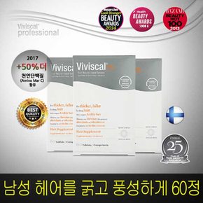 남성 모발을 위한 먹는 모발영양제/비비스칼/viviscal