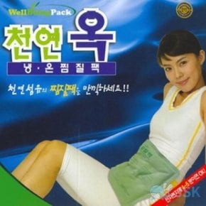 엠디프라임 웰빙 면 천연옥 냉온 찜질팩 전기 (WDB4384)