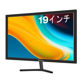 PC 60Hz, 5ms, HDMI VGA Prechen 19인치 모니터(1440x900), 밝기 250cdm², 내장 스피커, 및