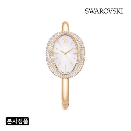 [Swiss made] Imber bangle 샴페인 골드 톤 시계 5716108