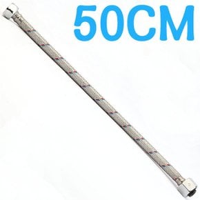 50cm 양변기 조절대 연결 고압 호스 교체 변기 부속